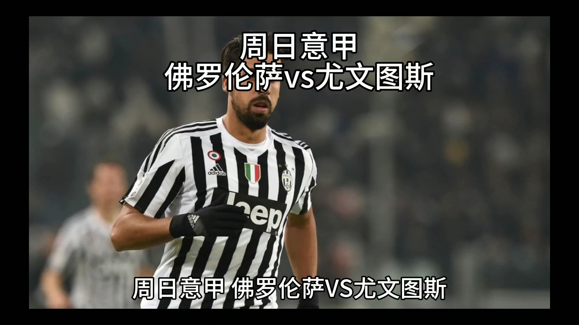 场精